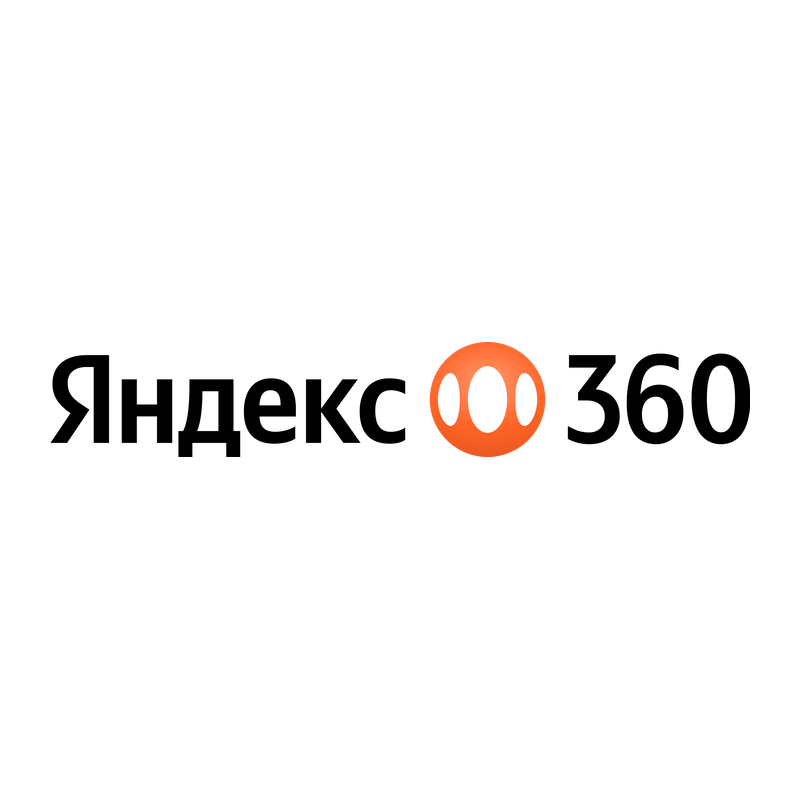 Яндекс 360 для бизнеса Минимальный